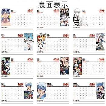 Amazon | 銀魂 2025年 卓上カレンダー カレンダー 坂田銀時 土方